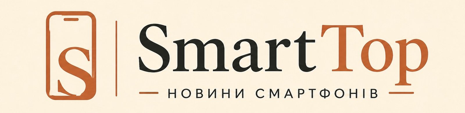 SmartTop