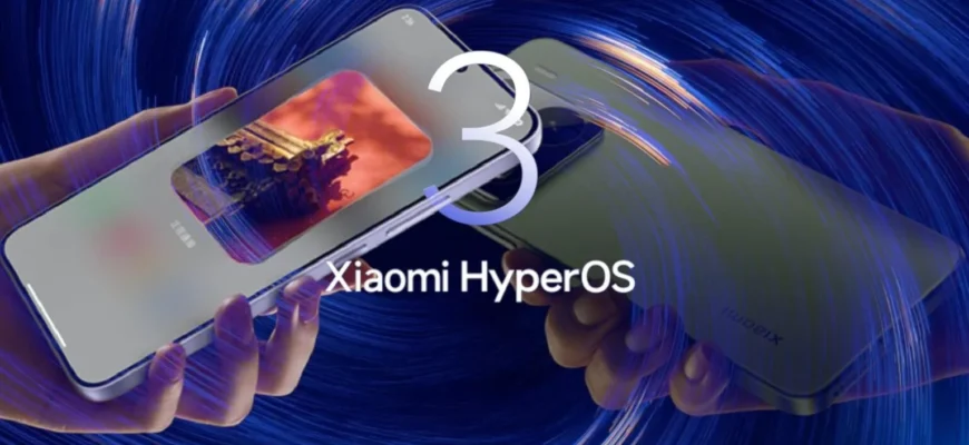 Як прибрати рекламу з системних додатків HyperOS у 2026 році