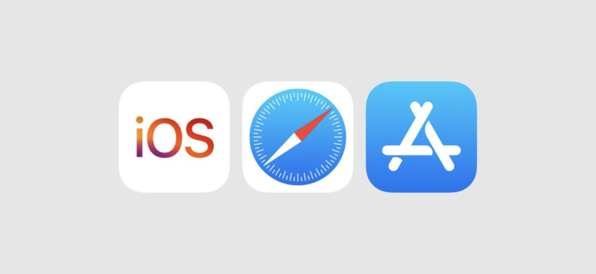сторонні магазини застосунків на iPhone